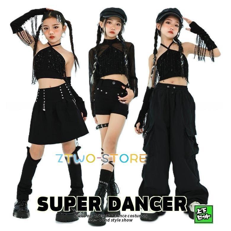 ダンス衣装 セットアップ ガールズ ヒップホップ 衣装 ジャズ K-POP 韓国 ダンスウェア フォルターネック シースルートップス スカート パンツ 黒