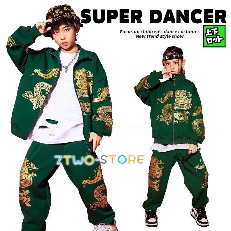 キッズダンス衣装 セットアップ ヒップホップ ダンス衣装 ダンス衣装 派手 龍 上下セット ジャケット パンツ K-POP 韓国 緑