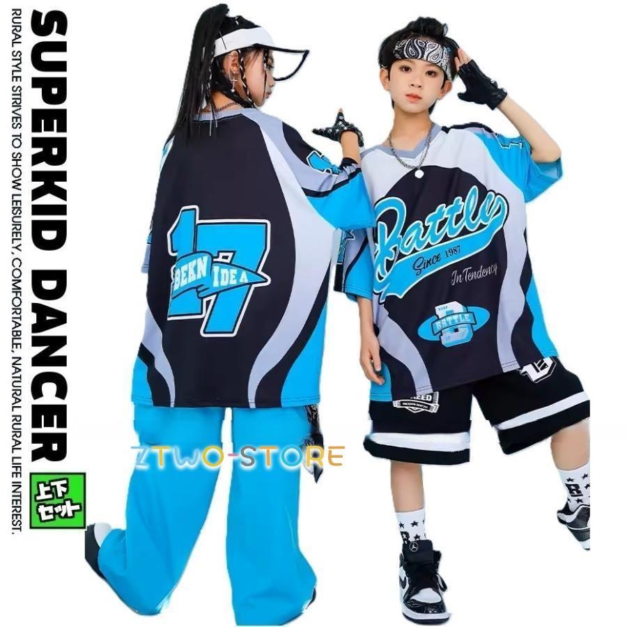 キッズダンス衣装 セットアップ ヒップホップ 衣装 水色 黒 K-POP 韓国 子供ダンス服 ダンスウェア 派手 ダンス衣装 キッズ男の子 ガールズ