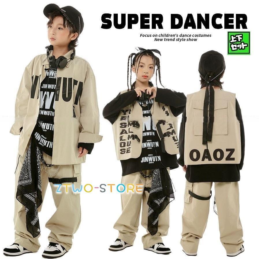 キッズダンス衣装 セットアップ ヒップホップ 衣装 K-POP 韓国 子供ダンス服 Tシャツ ベスト カーゴパンツ ベージュ 黒