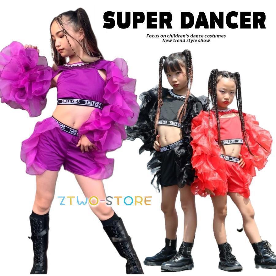キッズ ダンス衣装 セットアップ ガールズ ヒップホップ かっこいい 派手 フリル オーガンジー シースルー へそ出し トップス スカパン 韓国 K-POP 紫 黒 赤