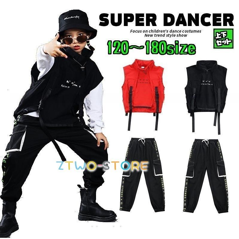 キッズダンス衣装 ヒップホップ セットアップ ダンスファッション ベスト カーゴパンツ K-POP 韓国 黒 赤