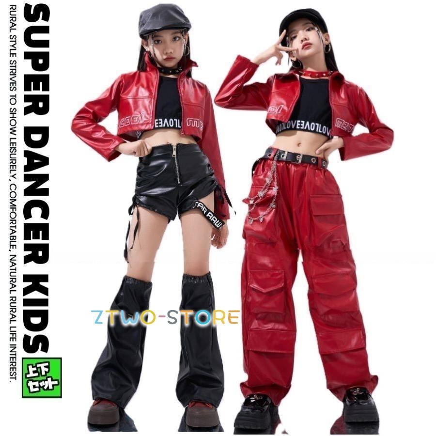 ダンス衣装 ガールズ 衣装 赤 黒 レザー K-POP 韓国 セットアップ へそ出し トップス パンツ 子供ダンス服 ダンスウェア キッズダンス衣装