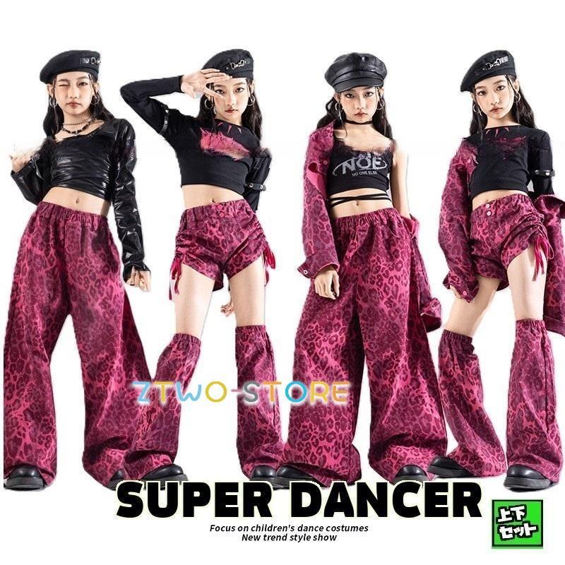 キッズダンス衣装 セットアップ 黒 ピンク ガールズ ヒップホップ 衣装 K-POP 韓国 子供ダンス服 派手 ヒョウ柄 レオパード へそ出し トップス