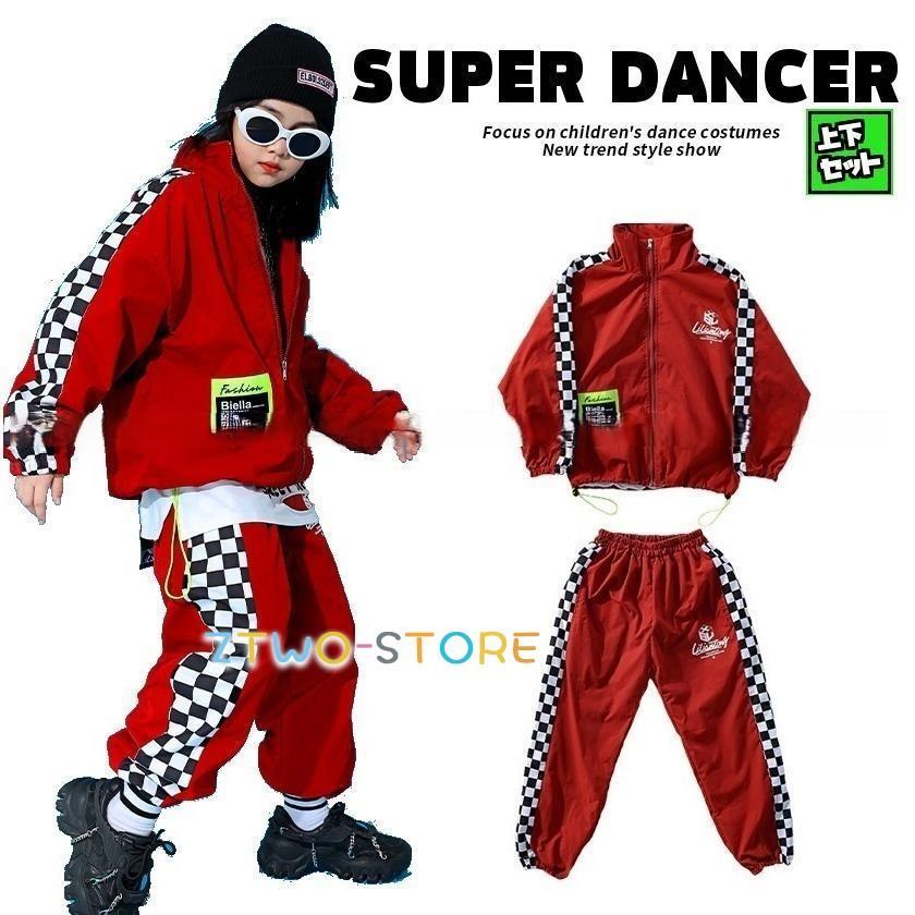 ウィンドブレーカー キッズ ダンス衣装 上下 ジャージ ヒップホップ ファッション 派手 男の子 ガールズ ジャケット パンツ 韓国 K-POP