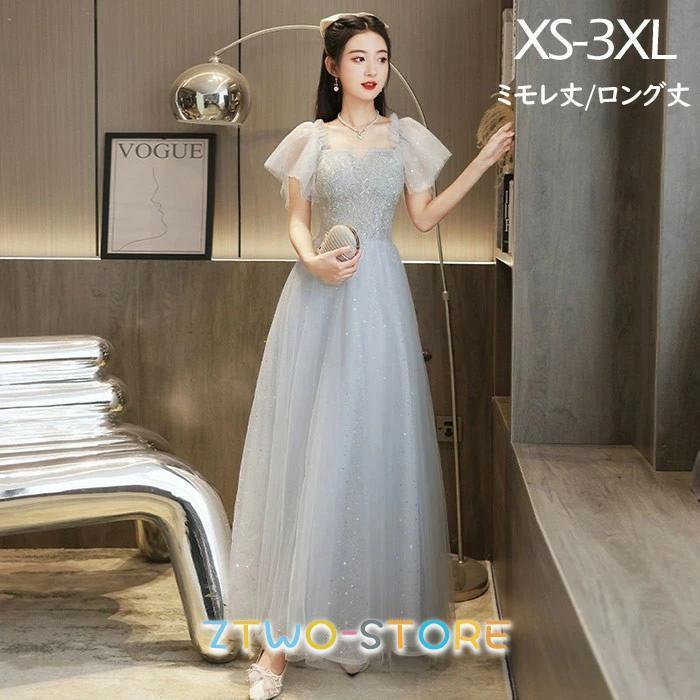 ドレス レディース ロング丈 ミモレ丈 ピアノ 発表会 パーティードレス 結婚式 イブニングドレス フォーマル 大人 エレガント 編み上げ お呼ばれ 袖あり 中高生｜Ztwo店 7,629円