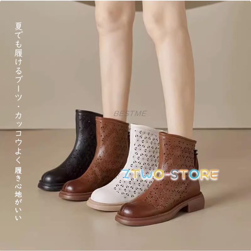 透かし彫り ブーツサンダル サマーブーツ レディース 靴 ショートブーツ ア 美脚効果 軽い メッシュ 夏 アンクルブーツ キャバ 美脚 通気 着痩せ効果
