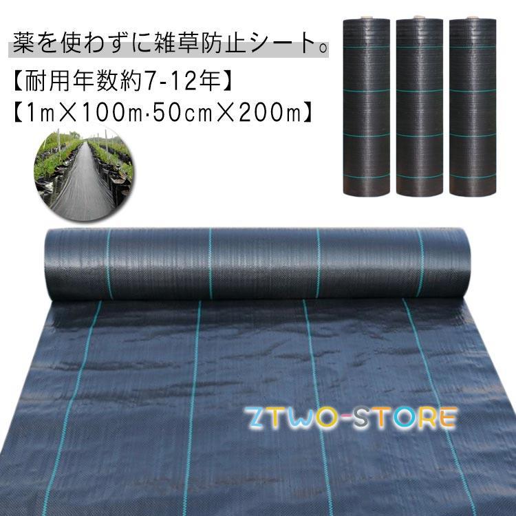 UV剤入り口・入口 生えない 50cm×200m 園芸用 除草居敷き 1m×100m 除草居敷き 人工芝 小田 防草居敷き 雑草押しとどめる居敷き 草よけ居敷き 芝地 渦巻形 農作 雑草 防草 居敷き ガーデニング 庭 農用居敷き 畑 雑草 雑草押しとどめる 雑草打つ手 庭 パーキング場 草