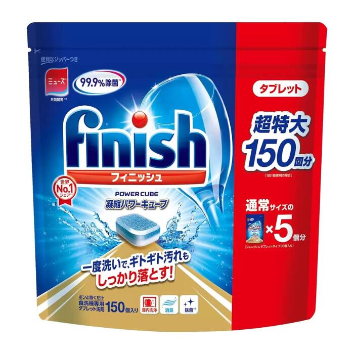 Finish 洗剤タブレット&リンス　まとめ売り　おまけ付 61hCx57YKfL.jpg