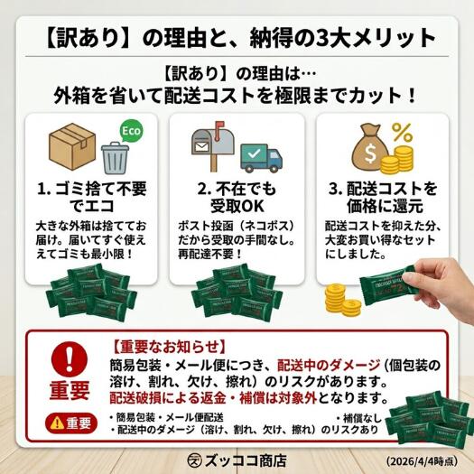 訳あり】 明治 チョコレート効果 カカオ72% 約94枚 (約47枚) 1410g 大