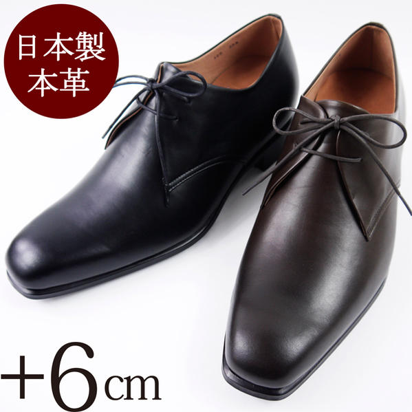 楽天市場】【日本製】【本革】Men's メンズ SECRET シークレットブーツ