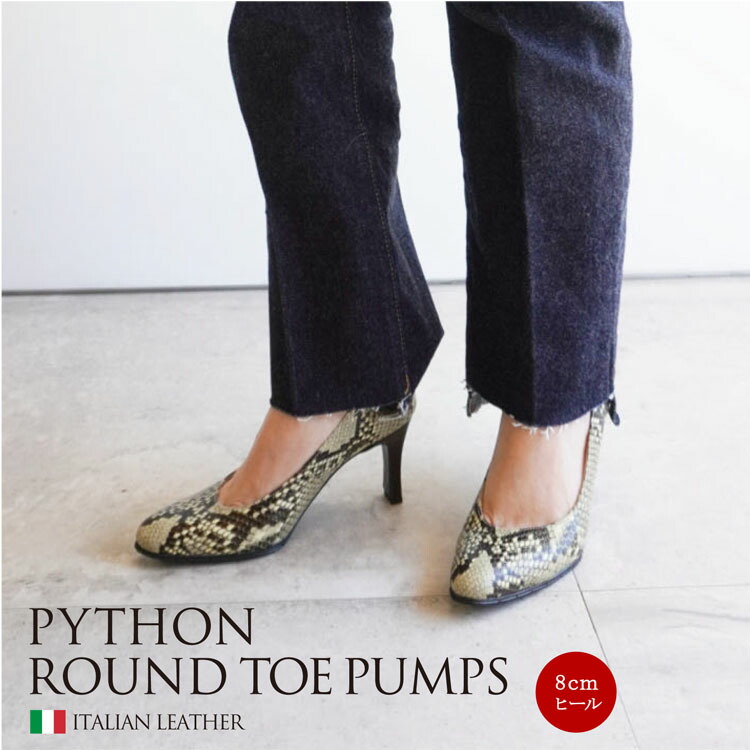 楽天市場】【日本製】【本革】ポインテッドトゥパンプス PUMPS 楽天市場】【日本製】【本革】ポインテッドトゥパンプス PUMPS