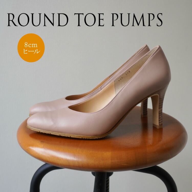 楽天市場】【日本製】【本革】ポインテッドトゥパンプス PUMPS