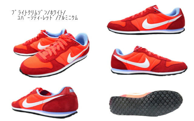 nike 644451