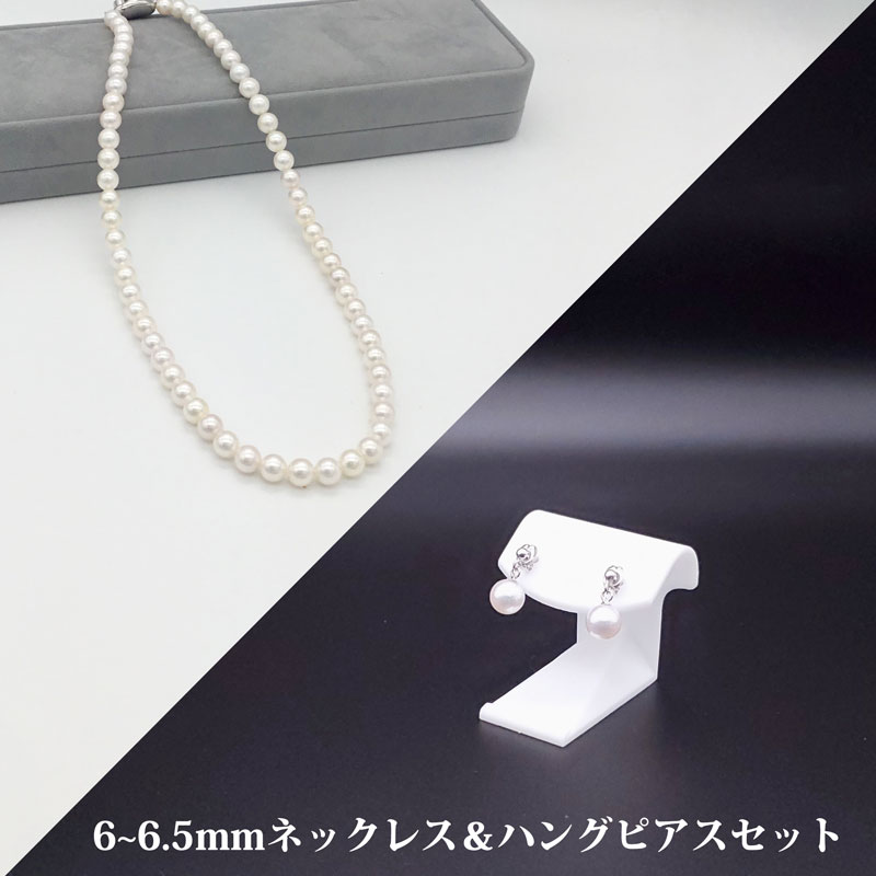 楽天市場】本物 タサキ TASAKI 田崎 パール 6.5-7.0mm SILVER □S刻印