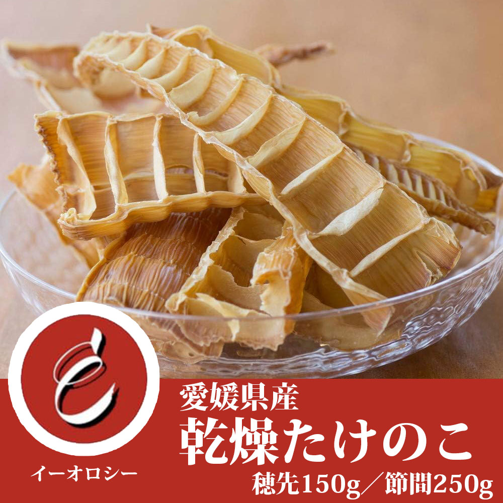 熊本県産 筍 たけのこ タケノコ 2kg① takikomi-06.jpg