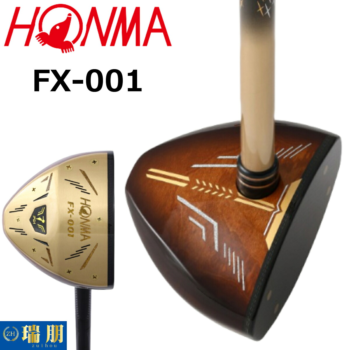HONMA ホンマ 運動場ゴルフ野球クラブ FX-001