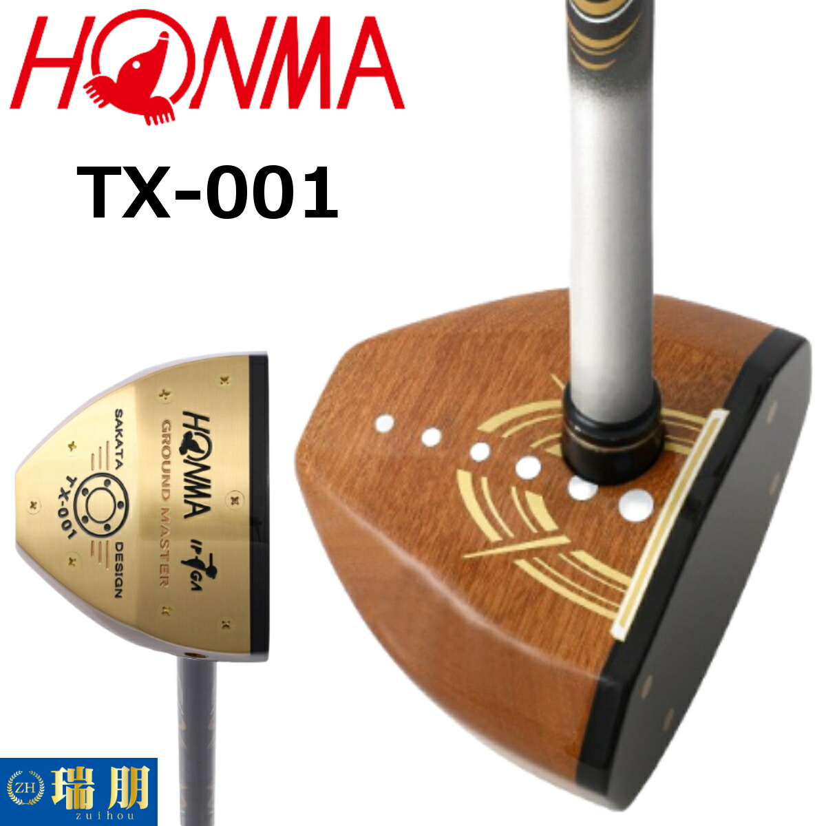 HONMA ホンマ 運動場ゴルフ野球クラブ TX-001