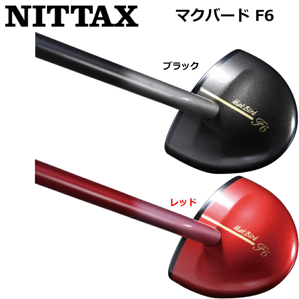 NITTAX ニッタクス 運動場ゴルフ野球クラブ マクバード F6