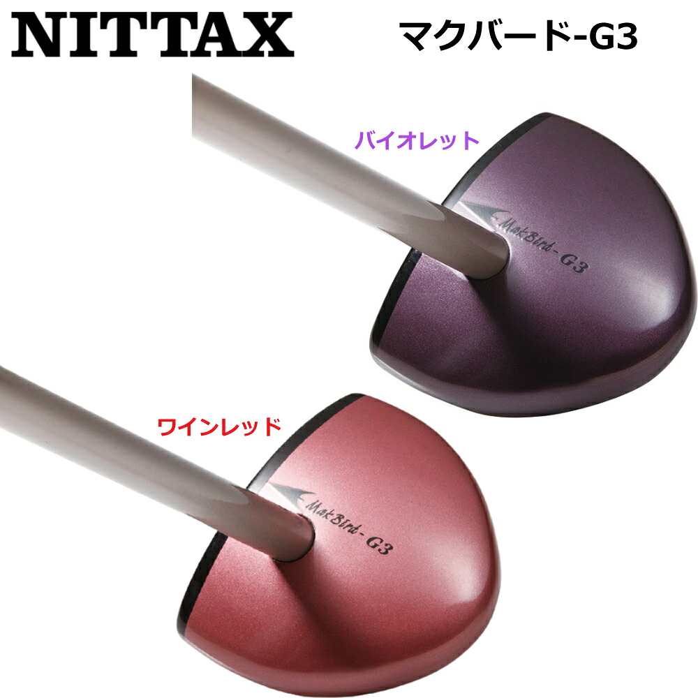 NITTAX ニッタクス 運動場ゴルフ野球クラブ マクバード-G3