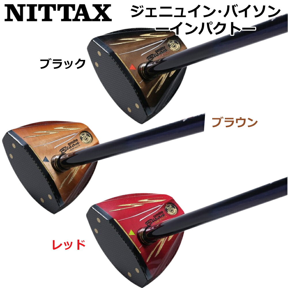 NITTAX ニッタクス 運動場ゴルフ野球クラブ ジェニュイン・バイソンーインパクトー