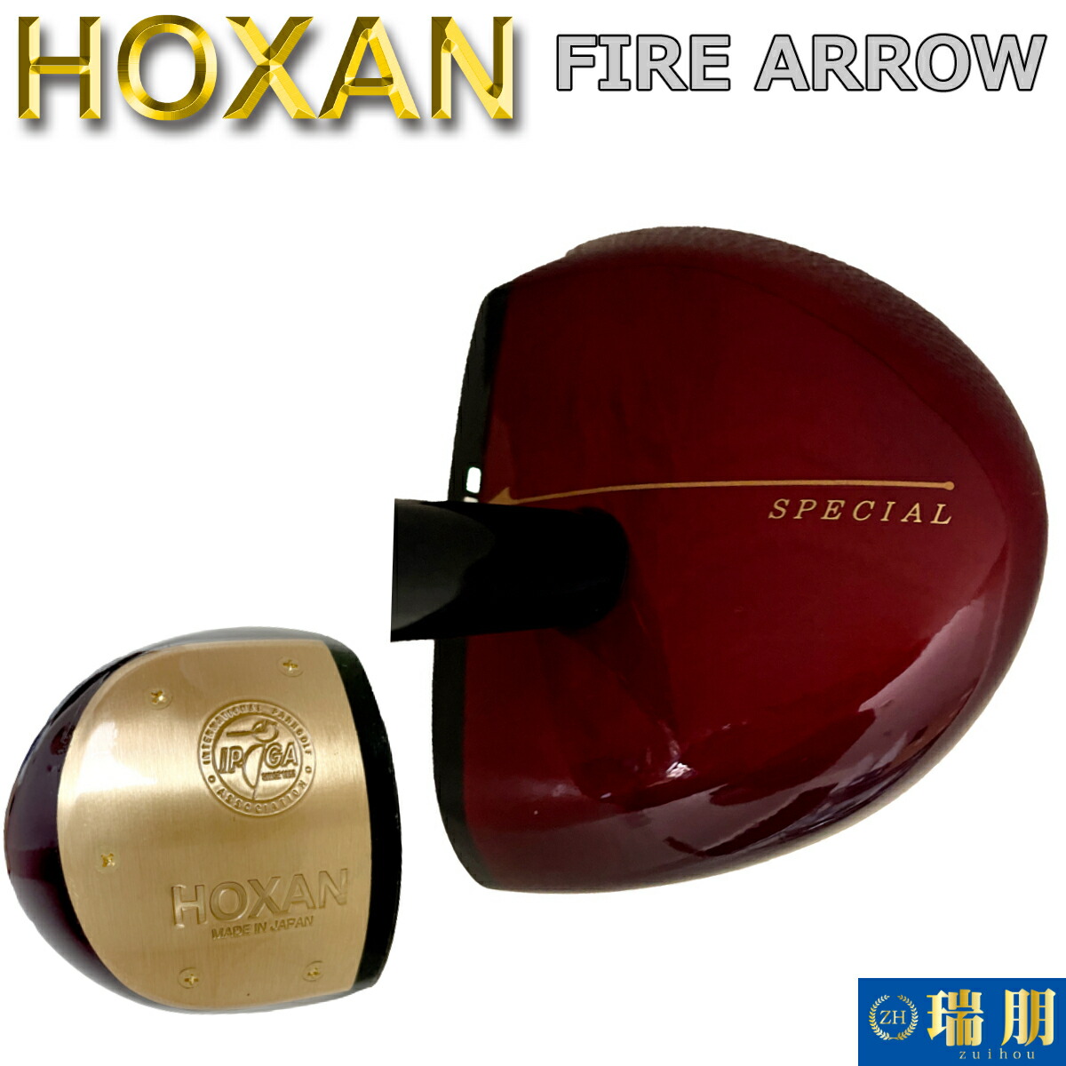 HOXAN ホクサン 運動場ゴルフ野球クラブ FIRE ARROW