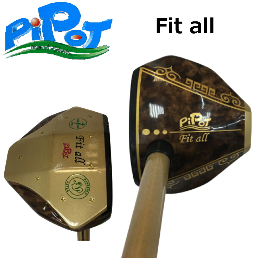 PIPOT ピポット 運動場ゴルフ野球クラブ Fit all 填まる櫂