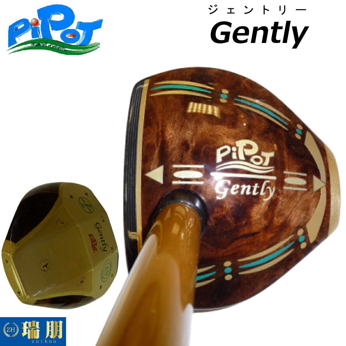 PIPOT ピポット 運動場ゴルフ野球クラブ Gently ジェントリー