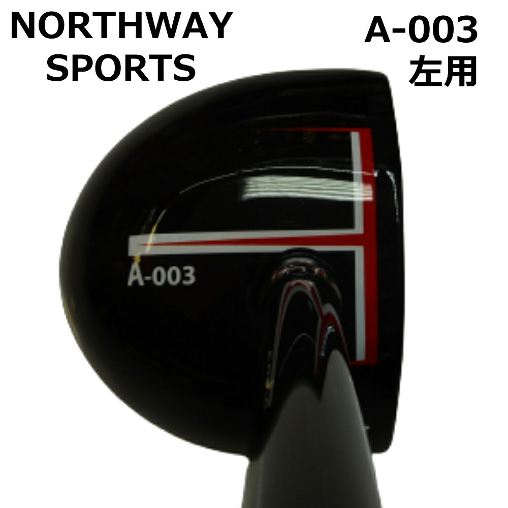 NORTHWAY SPORTS 北の方通い路運動競技 運動場ゴルフ野球クラブ A-003 NSG-G5681L 左用