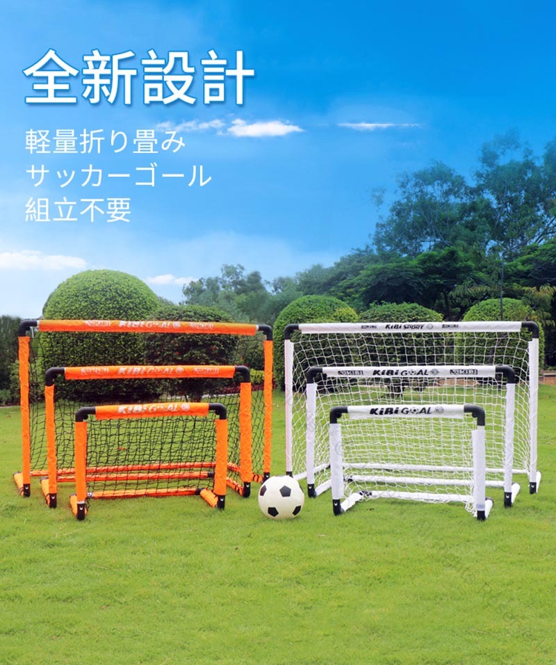 未使用★クイックプレイ キックスター アカデミー  fm030 楽天市場】【送料無料・直送品】クイックプレイ キックスター