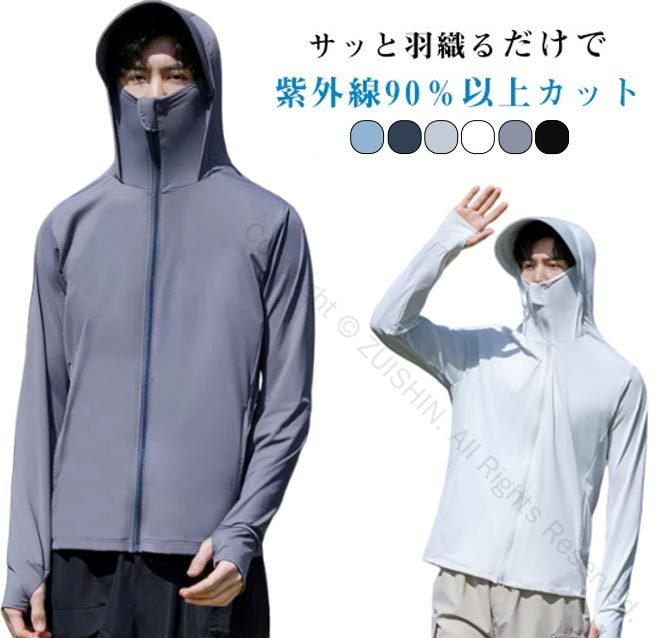 楽天市場】ワークマン ラッシュガード ワークマン UVカットパーカー