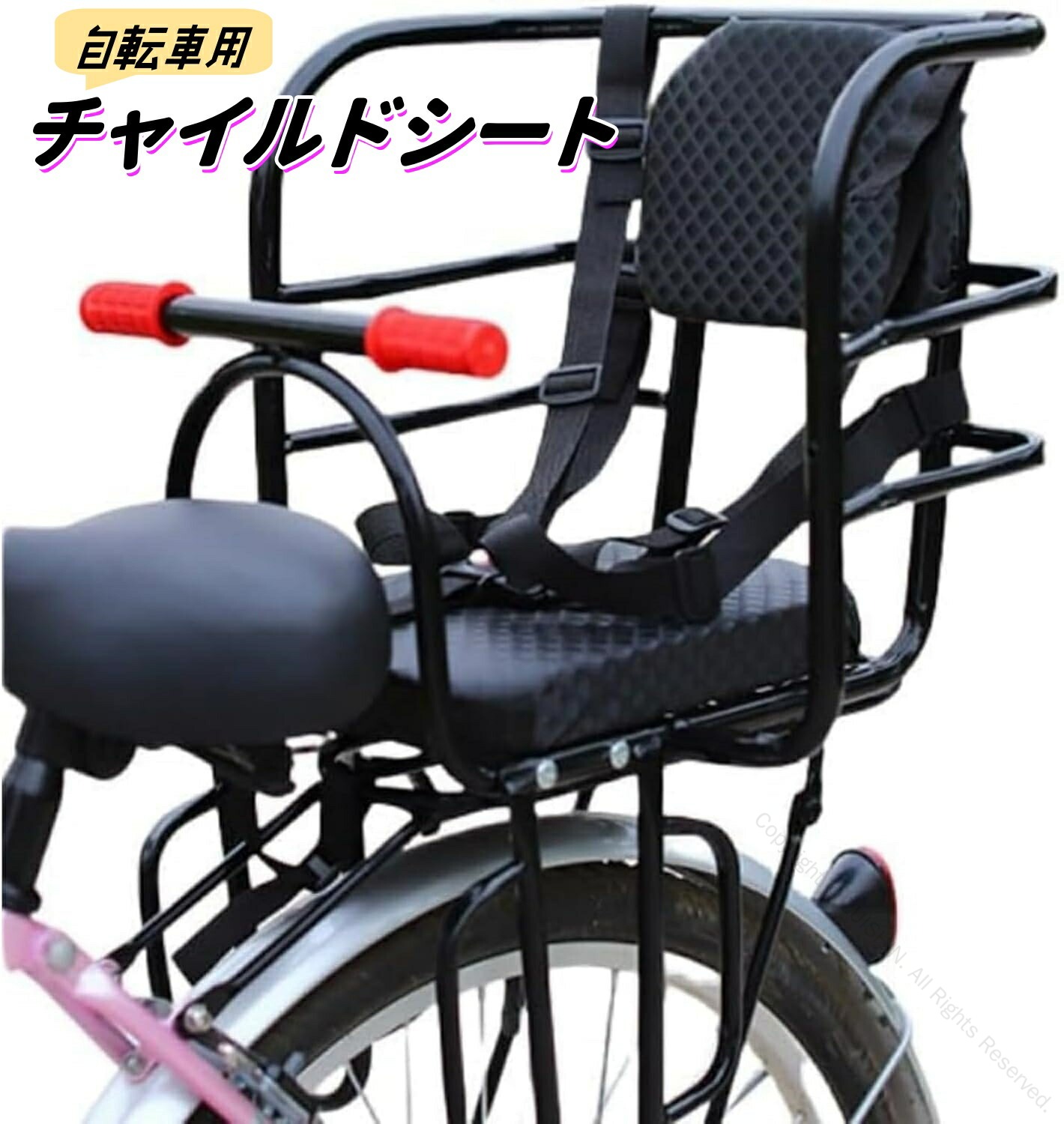 楽天市場】【エントリーでポイント10倍】松洋 自転車用後子供乗せKN