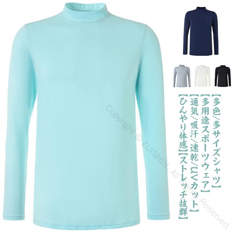 楽天市場】アディダス ゴルフ 長袖 アンダーウェア UVケア レイヤード