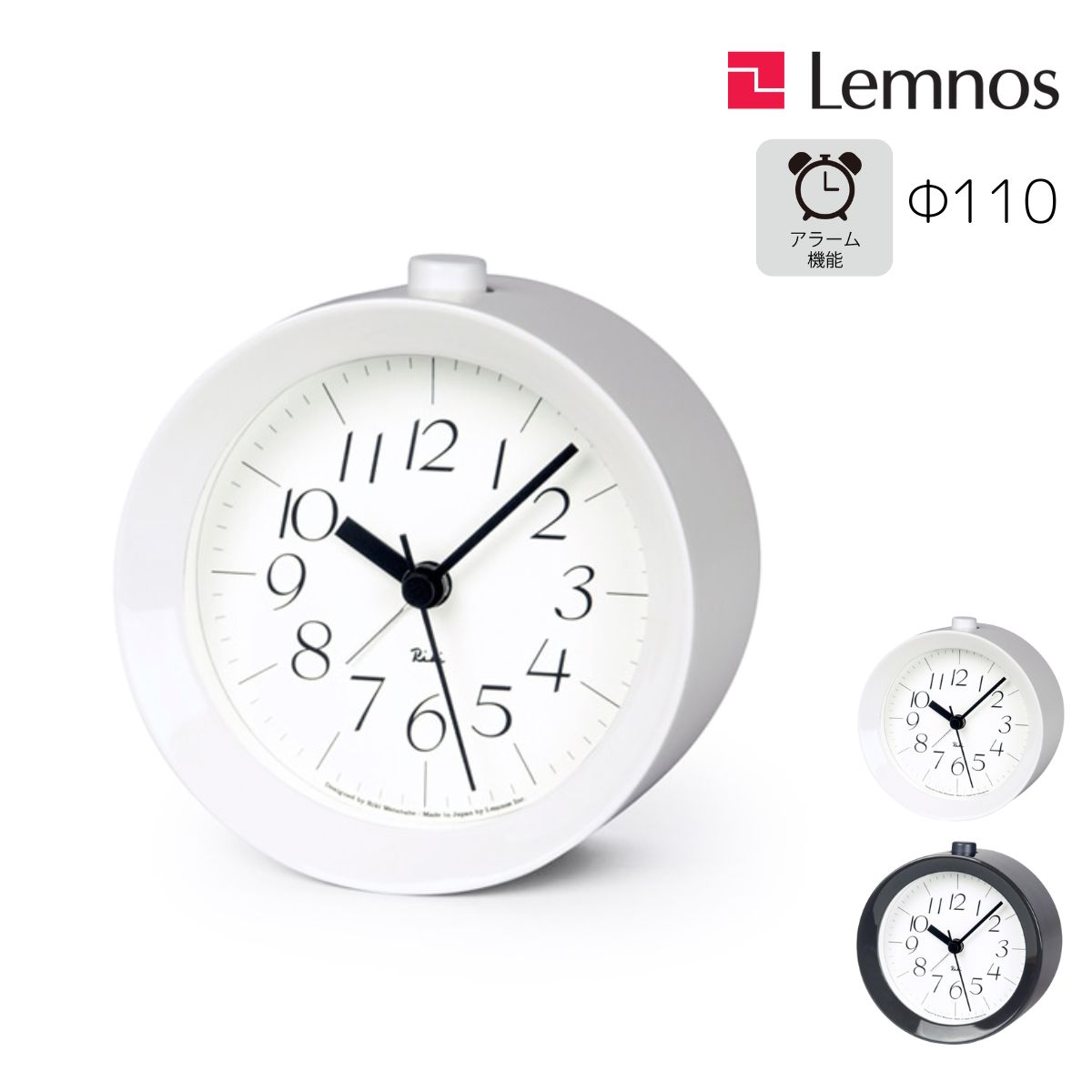 【マラソン期間中ポイント5倍】Lemnos RIKI ALARM CLOCK WH/GY(WR09-14)Φ110 リキ アラーム 置き時計 アラーム付 目覚まし時計 ギフト 結婚祝い 新築祝い 渡辺力 レムノス|ZUIUN