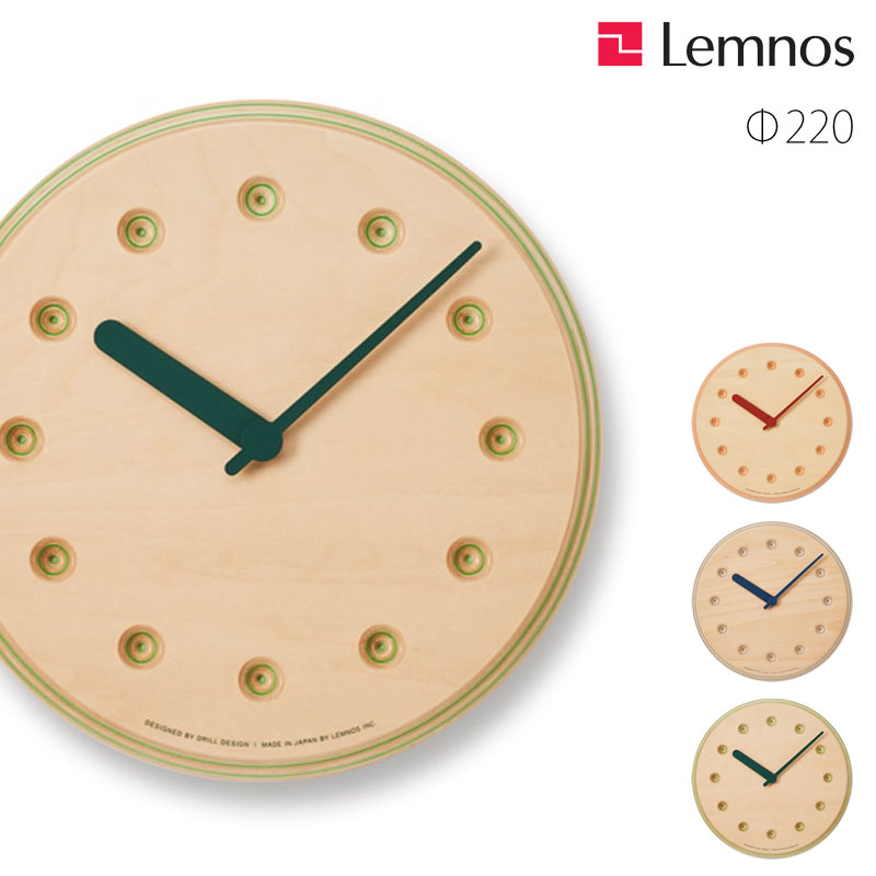 Lemnos Paper-Wood CLOCK dot グリーン/ネイビー/オレンジ（DRL19-07）Φ220 ペーパーウッドクロック ドット 掛け時計 ギフト 結婚祝い 新築祝い DRILL DESIGN レムノス｜ZUIUN