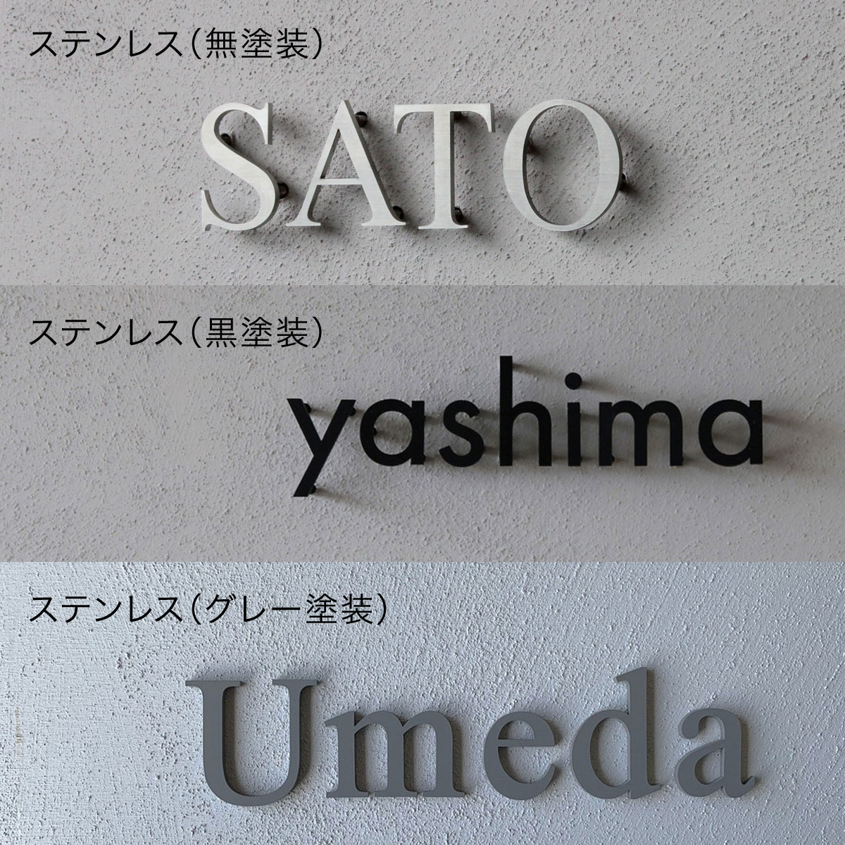 ステンレススチール 切り字母 浮き文字 表札 溢者彩色 くりぬき 文字だけ 金 輿入御祝いstainless Zuiun 事あたらしい 表札表札 ステンレス 黒 貼出 名工居宅建 築造 アパルトマン 店看板 空蝉次第 3mm厚 数さざっと4cm 特注フィット クーポン券対象上面 Gpg Callcenter Com