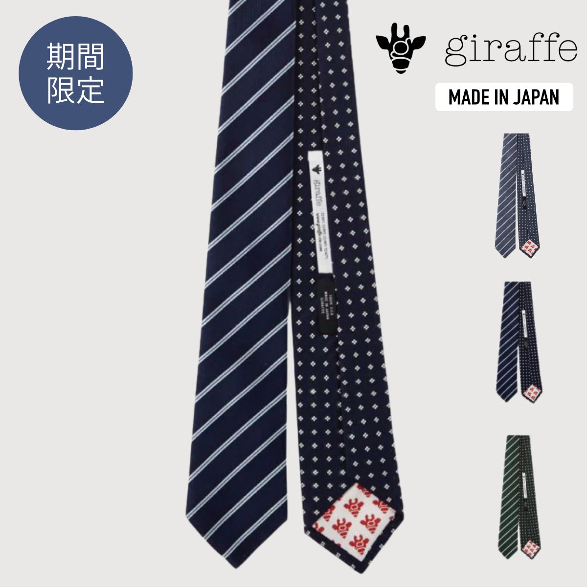 楽天市場】【年末年始クーポン】【期間限定 giraffe POPUP】giraffe 38