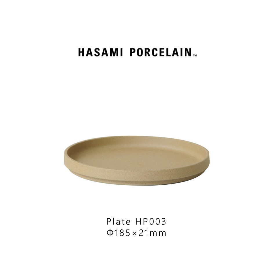 ハサミポーセリン　9点セット　ベージュ　ブラック　14〜16日発送不可 楽天市場】Hasami Porcelain ハサミポーセリン HPM005 Plate 255