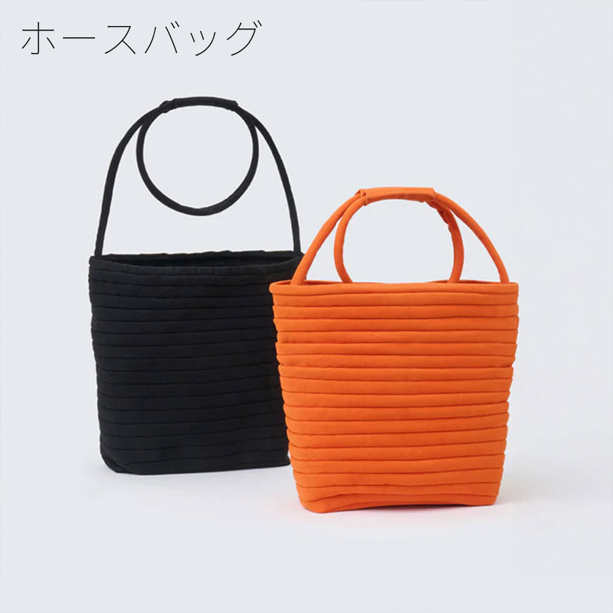 【マラソン期間中ポイント5倍】mate-mono ホースバッグ 肩掛け鞄 カバン 手提げ トートバッグ ギフト 贈り物 プレゼント マテモノ 2606SS|ZUIUN