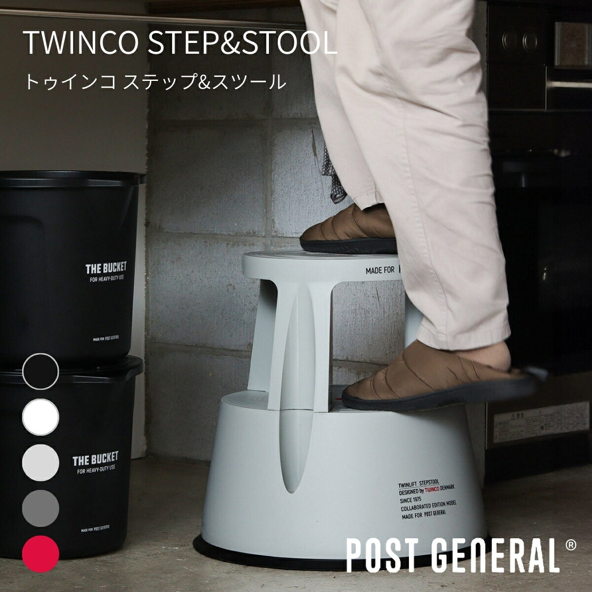 楽天市場】POST GENERAL ポストジェネラル ザ プラットフォームラダー