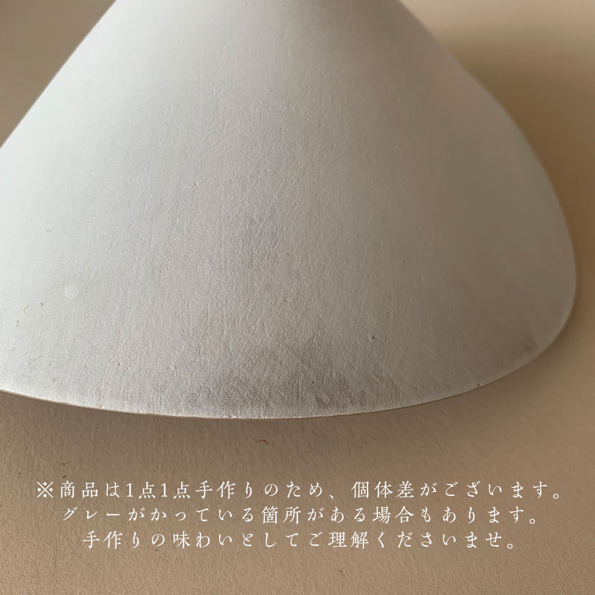 3RD CERAMICS Lamp Shade BK/GY/WH引掛けシーリング 照明 ペンダント