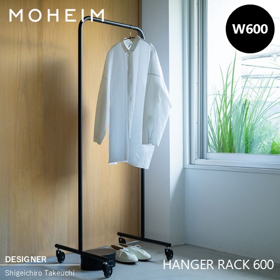 【マラソン期間中ポイント5倍】MOHEIM HANGER RACK / W600 モヘイム ハンガーラック コートラック コート掛け スチール アイアンラック 一人暮らし おしゃれ 新居 店舗 ブラック シンプル モダン モノトーンインテリア MA2303HR-60-BK｜ZUIUN