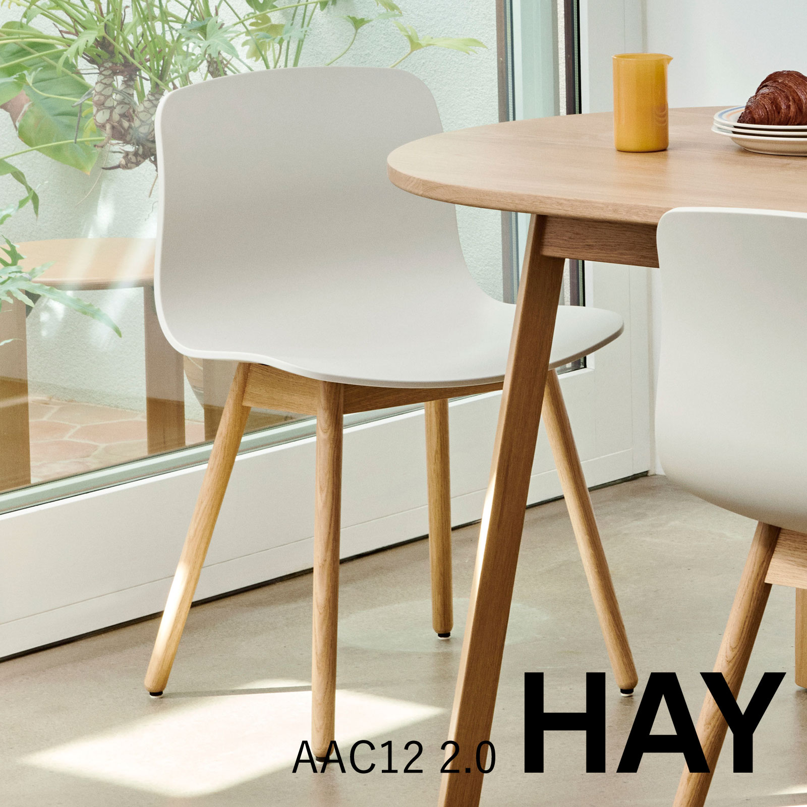 【マラソン期間中ポイント5倍】正規品 HAY ABOUT A CHAIR AAC12 2.0 ウォーターラッカー シェルチェアー 椅子 デンマーク インテリア ダイニング 新築 北欧家具 ヘイ｜ZUIUN