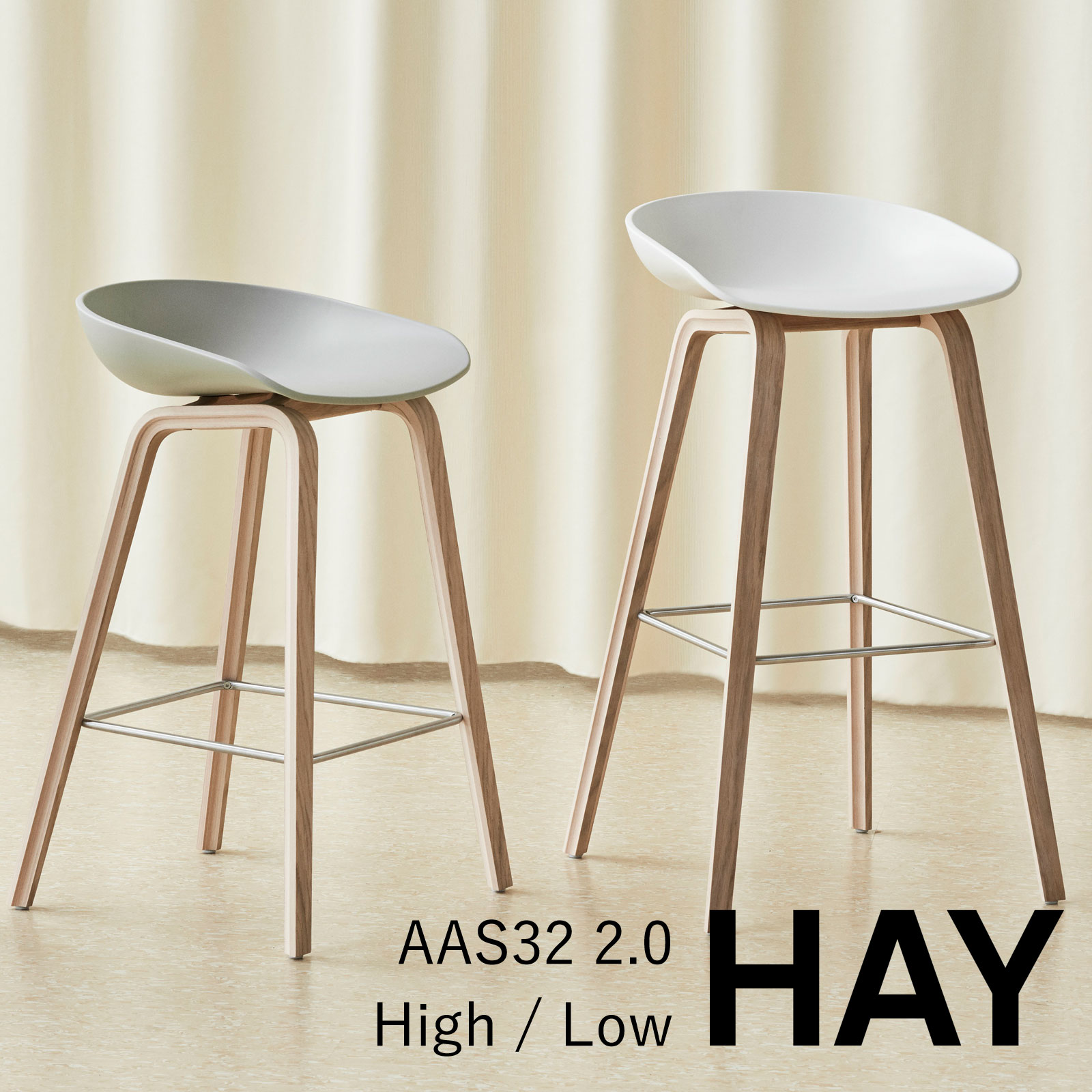 楽天市場】HAY（ヘイ） / AAS32 2.0 LOW カウンターチェア / ホワイト