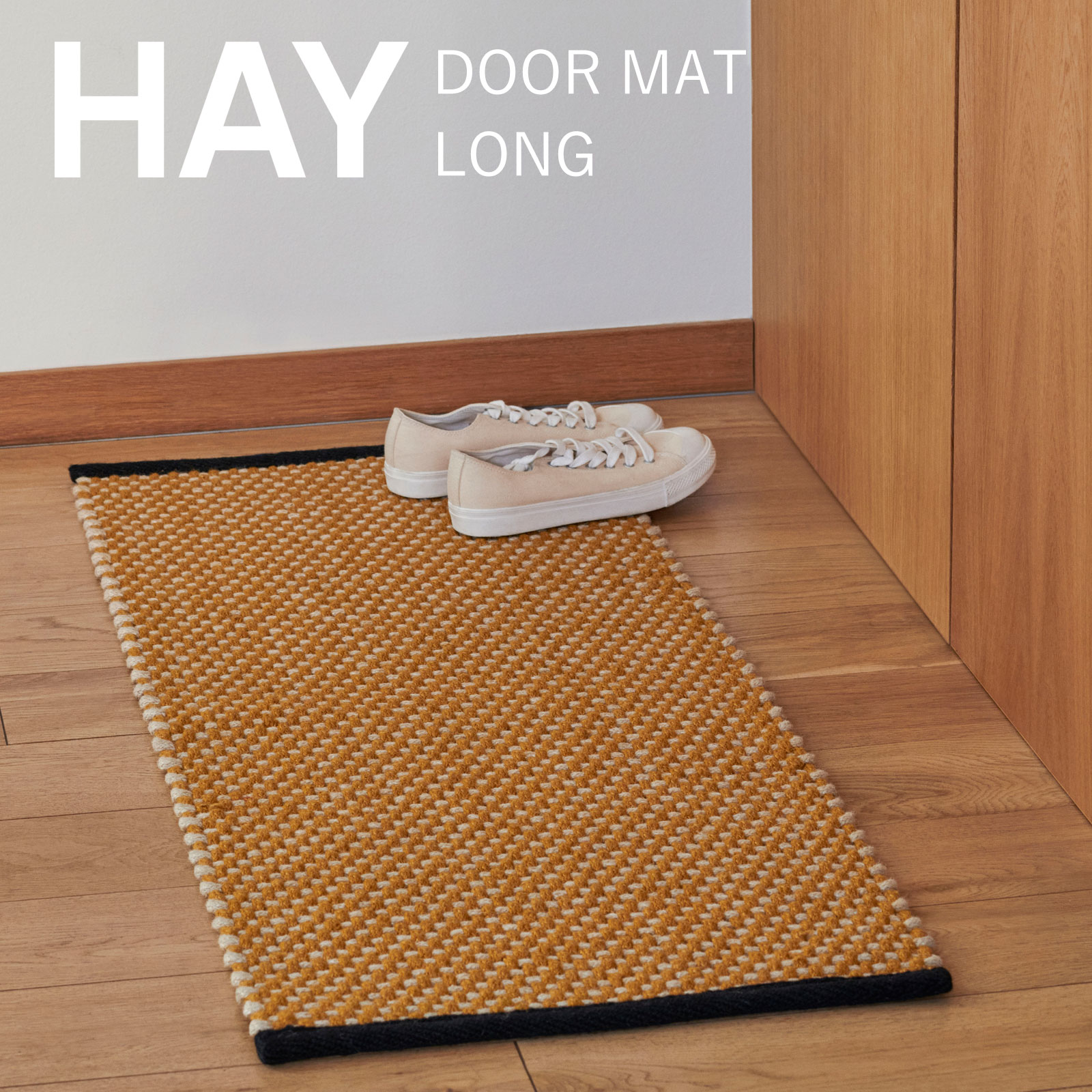 最終値下げ　hay ラグ ラグ｜北欧デンマーク インテリアブランドの通販サイト【HAY
