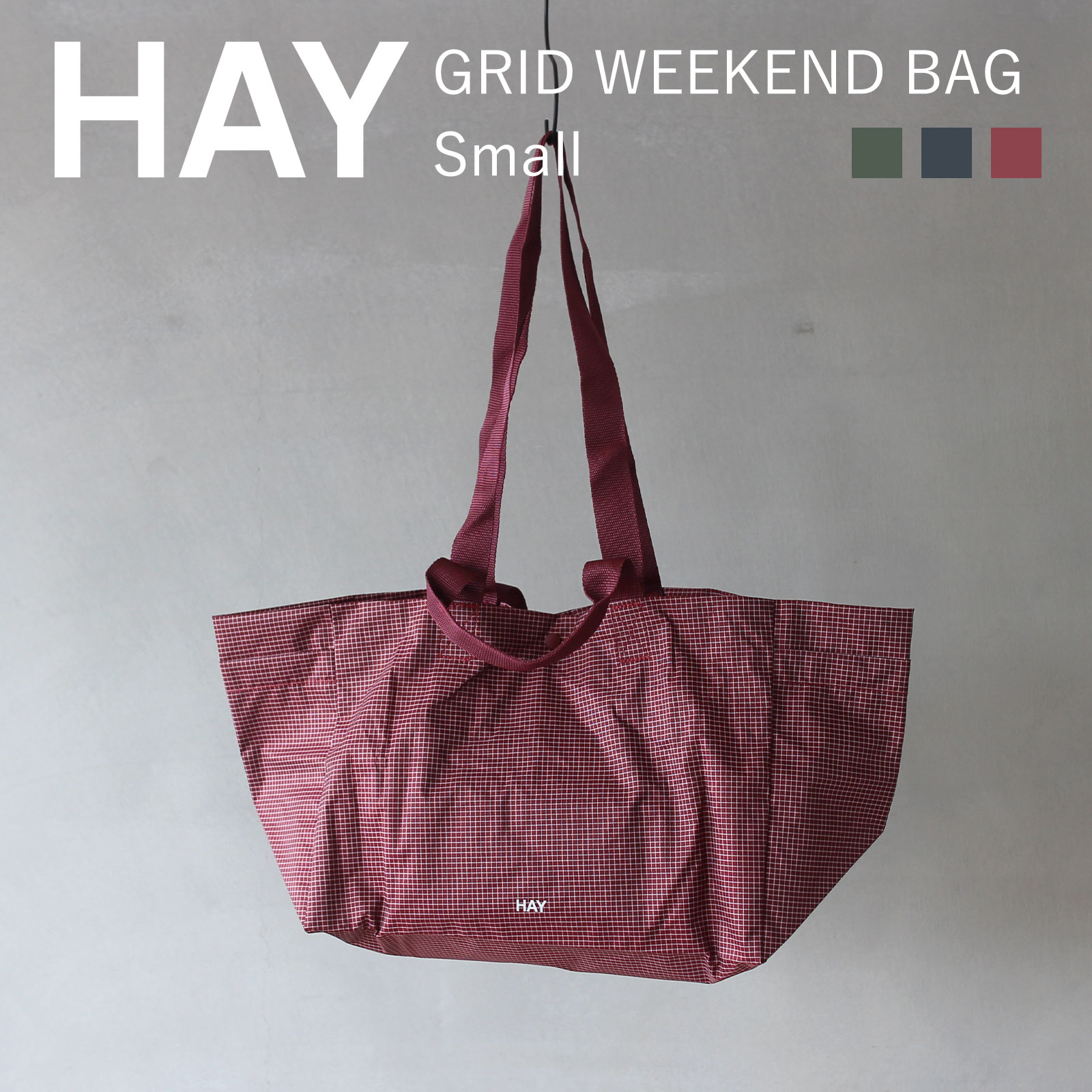 【マラソン期間中ポイント5倍】正規品 HAY GRID WEEKEND BAG S ウィークエンドバッグ スモール ロゴトート リサイクルナイロン リサイクルポリエステル 北欧 デンマーク レディース メンズ ユニセックス Dark Green Dark Blue Burgundy ヘイ hay2026 2606SS｜ZUIUN