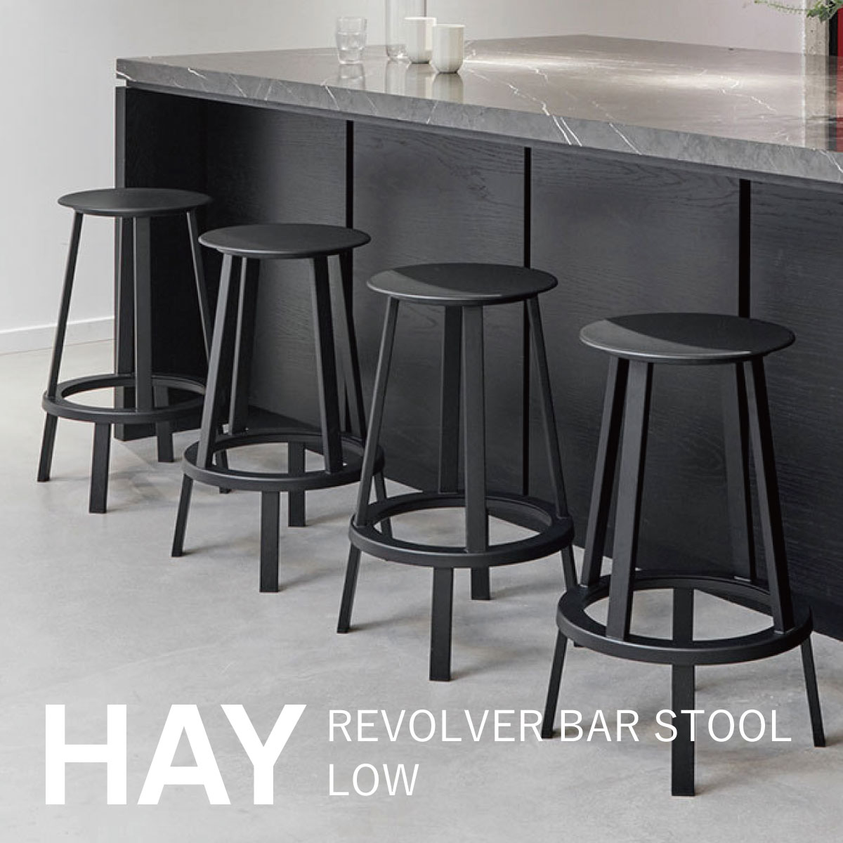 楽天市場】ヘイ HAY リボルバー バースツール REVOLVER BAR
