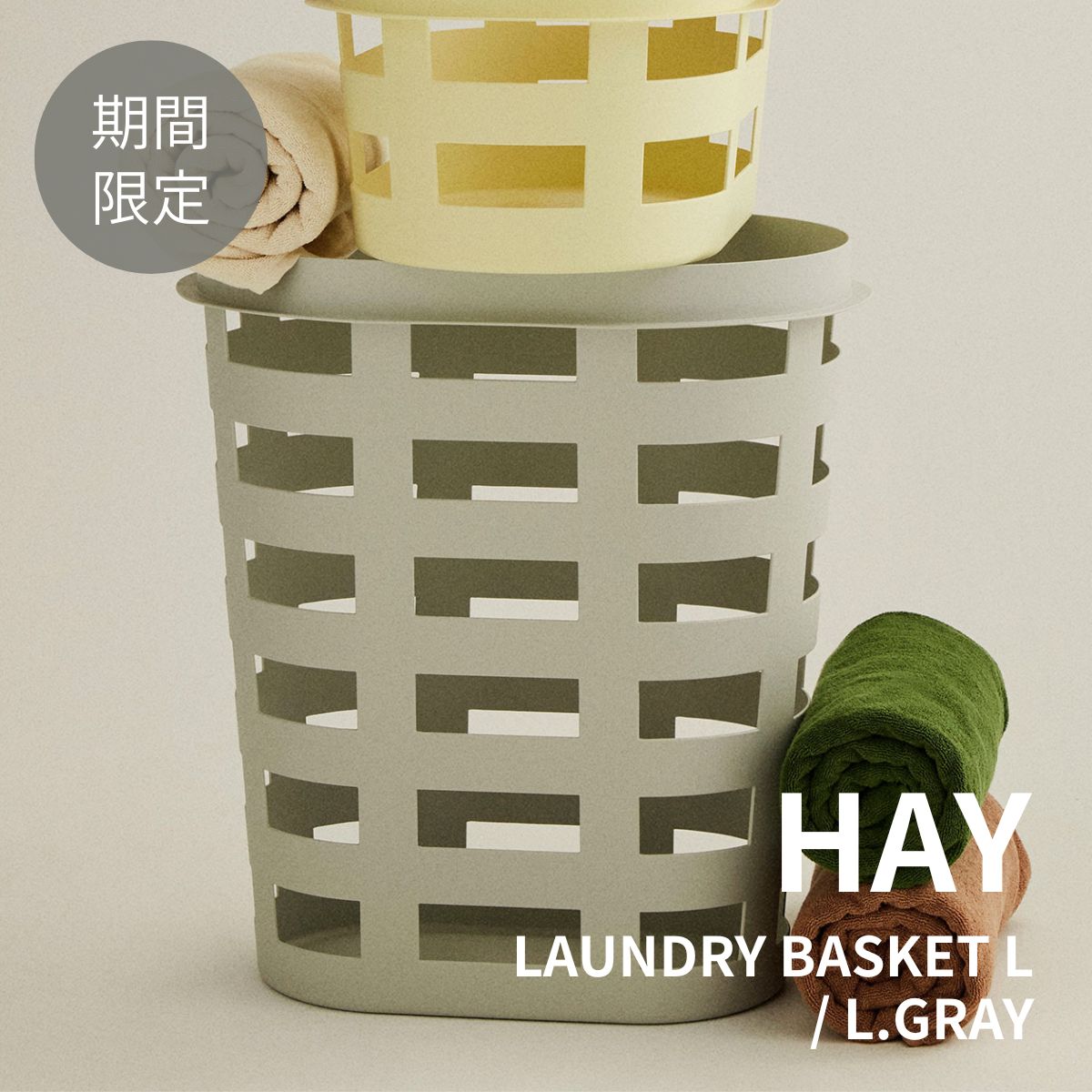 楽天市場】【在庫限り】HAY（ヘイ） / BEAD BASKET WITH HANDLE