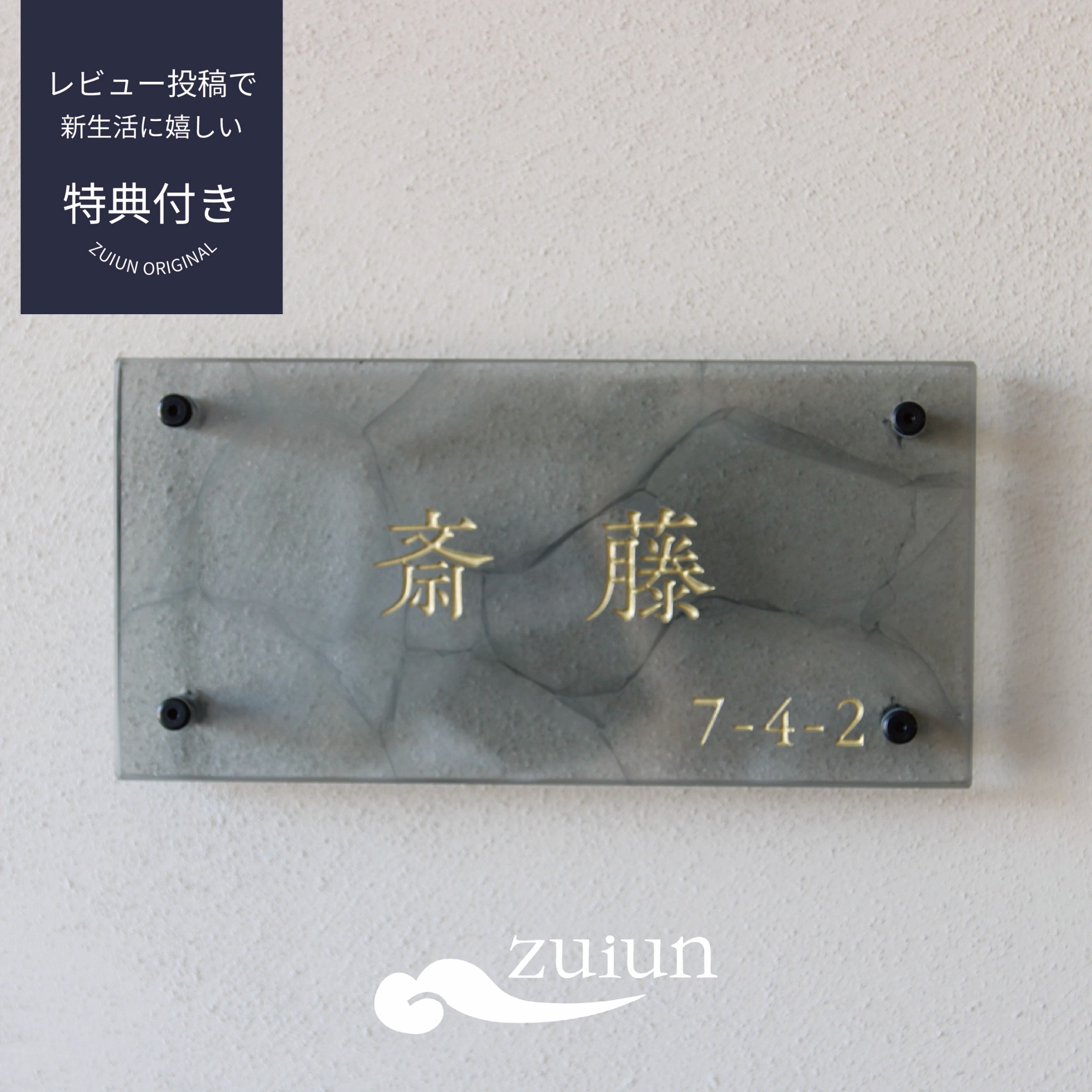 「祝！父の日」御父っつぁんも忘れてないよ！