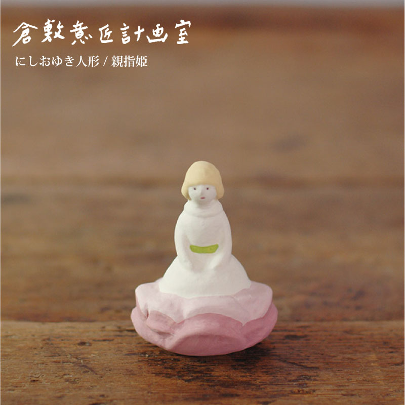 楽天市場】【倉敷意匠計画室】にしおゆき人形 / 青い鳥 陶器 素焼き 絵